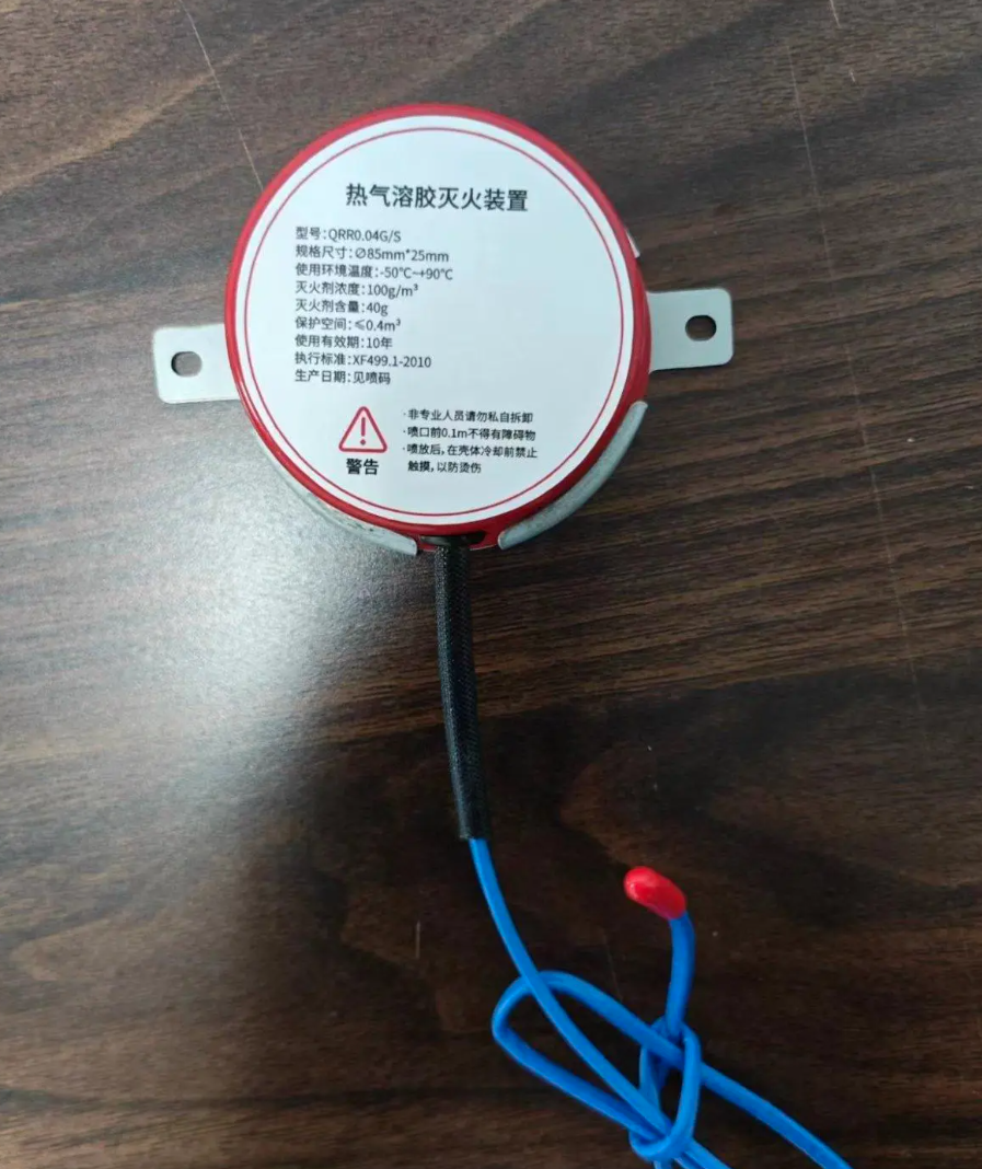 屏幕截图 2024-07-13 145903.png